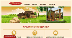Desktop Screenshot of mirfanery.ru